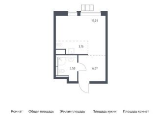 Продажа квартиры студии, 25.7 м2, Москва, жилой комплекс Алхимово, к11