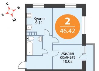2-ком. квартира на продажу, 46.4 м2, деревня Скотное, Рождественская улица, 2