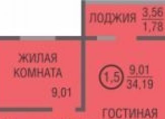 Продажа однокомнатной квартиры, 34.2 м2, Оренбург, Ленинский район, Артельная улица