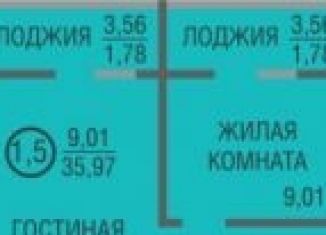 Однокомнатная квартира на продажу, 36 м2, Оренбург, Ленинский район, Артельная улица