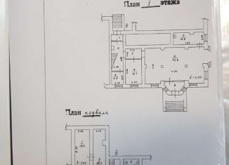 Сдаю помещение свободного назначения, 230 м2, Мончегорск, Комсомольская улица, 34