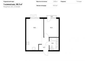 1-ком. квартира на продажу, 38.3 м2, Кудрово, ЖК Кудровский Парк, жилой комплекс Кудровский Парк, к3/1