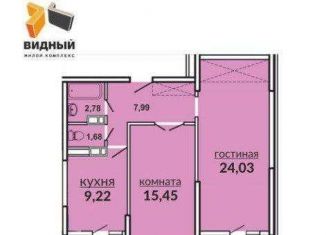 Двухкомнатная квартира на продажу, 66.1 м2, Краснодар, Командорская улица, 3к2, ЖК Видный