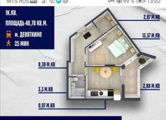 Продажа 1-комнатной квартиры, 41 м2, Мурино, Воронцовский бульвар, 19к1, ЖК Материк