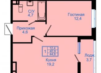 Продажа однокомнатной квартиры, 44.6 м2, Ставрополь, улица Южный Обход, 53Г