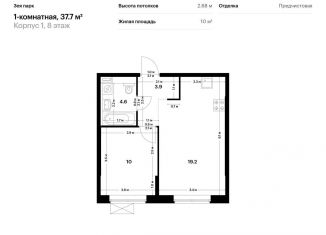 Продается 1-ком. квартира, 37.7 м2, Благовещенск, улица Шафира
