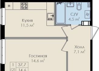Продаю однокомнатную квартиру, 37.7 м2, Великий Новгород, улица Вересова, 7, ЖК Барселона