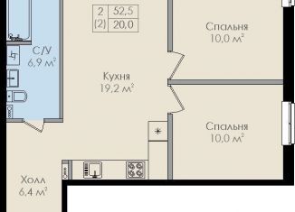 Двухкомнатная квартира на продажу, 52.5 м2, Великий Новгород, улица Вересова, 7, ЖК Барселона