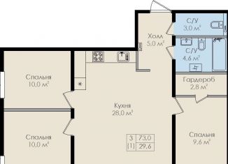Продам 3-комнатную квартиру, 73 м2, Новгородская область, Колмовская набережная, 91