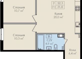 Продается двухкомнатная квартира, 52.3 м2, Великий Новгород, улица Вересова, 7, ЖК Барселона