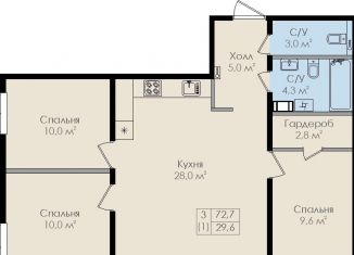 Продается 3-комнатная квартира, 72.7 м2, Великий Новгород, Колмовская набережная, 91, ЖК Барселона