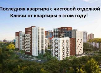 Продажа 3-ком. квартиры, 55.3 м2, Ижевск