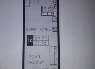 Квартира на продажу студия, 31.2 м2, Щёлково, ЖК Новое Жегалово, Жегаловская улица