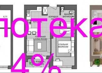 Продажа квартиры студии, 41.9 м2, Рязань, Шереметьевская улица, 6к2, ЖК Голицын