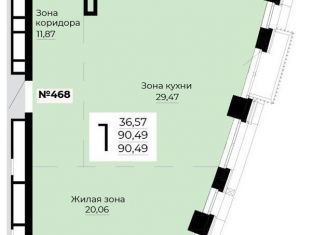 Продаю однокомнатную квартиру, 90.5 м2, Екатеринбург, ЖК Форум Сити