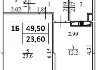 1-ком. квартира на продажу, 49.5 м2, Химки, улица Академика Грушина, 10, ЖК Аврора