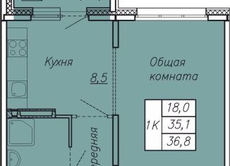 Продажа 1-комнатной квартиры, 36.8 м2, посёлок Тельмана