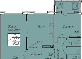 2-ком. квартира на продажу, 53.8 м2, посёлок Тельмана