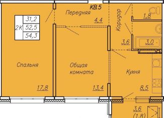 Продаю двухкомнатную квартиру, 54.3 м2, посёлок Тельмана