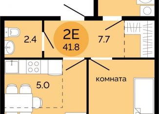 Продам 2-комнатную квартиру, 41.8 м2, Пермь, Свердловский район, улица Яблочкова, 5к5