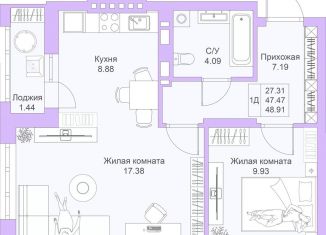 Продается 1-ком. квартира, 48.9 м2, Татарстан