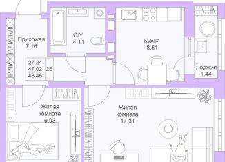 Продам двухкомнатную квартиру, 48.5 м2, Казань