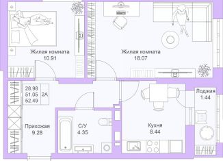 2-комнатная квартира на продажу, 52.5 м2, Казань, ЖК Светлая Долина