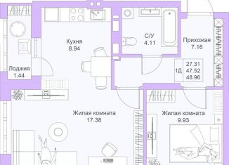 Продажа однокомнатной квартиры, 49 м2, Татарстан