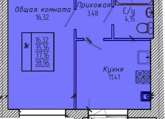 Продажа однокомнатной квартиры, 39 м2, Иваново