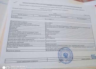 Продается дом, 45 м2, село Оськино