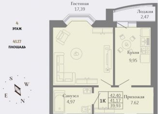 Продам однокомнатную квартиру, 41 м2, Калининград, улица Александра Невского, 192к1, ЖК на Арсенальной