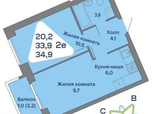 Продается двухкомнатная квартира, 34.9 м2, село Култаево