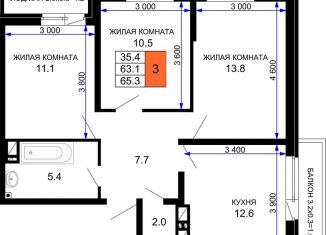 Продам 3-комнатную квартиру, 65.3 м2, Краснодарский край
