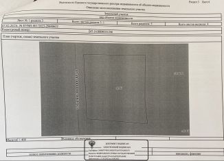 Продается участок, 10 сот., деревня Лопухинка