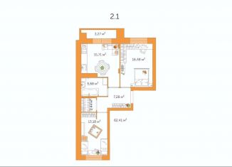 Продаю 2-комнатную квартиру, 62.5 м2, посёлок Петровский, Петровская улица, 7