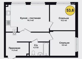 Продаю двухкомнатную квартиру, 53.6 м2, Астрахань, Советский район