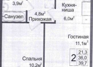 Продажа 2-ком. квартиры, 40 м2, Новосибирск, 1-я Чулымская улица, 11с, ЖК Венеция