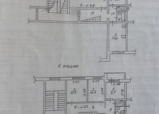 Продам многокомнатную квартиру, 126.9 м2, Иркутская область, улица Мечтателей, 31