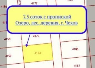 Продажа земельного участка, 7.5 сот., посёлок Солнечный круг, Центральная улица