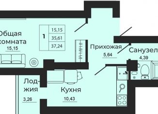 Продажа 1-комнатной квартиры, 37.2 м2, Батайск, улица 1-й Пятилетки, 2