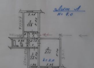 Продам 2-ком. квартиру, 51.7 м2, Заозёрный, Советская улица, 104