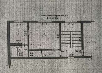 Продажа 1-ком. квартиры, 31.4 м2, посёлок Сосново, Лесная улица, 4А