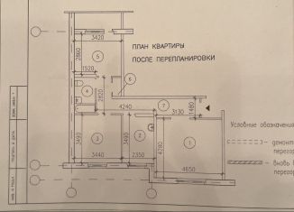 Продажа трехкомнатной квартиры, 67.8 м2, Мирный, улица Ленина, 22А