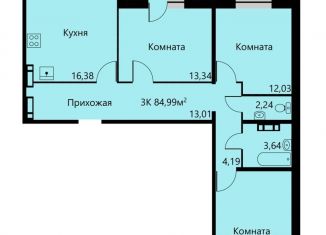 3-комнатная квартира на продажу, 85 м2, Пермь, улица Докучаева, 23, Дзержинский район