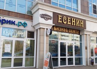 Сдаю в аренду офис, 40 м2, Белгород, улица Есенина, 9к2