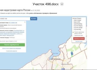 Продажа участка, 700 сот., Новосельское сельское поселение