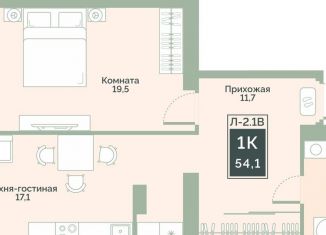 Продается однокомнатная квартира, 54.1 м2, Курганская область, улица Витебского, 5