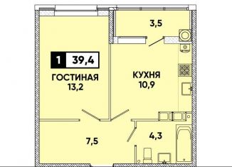 Продается 1-ком. квартира, 39.4 м2, Ставрополь, микрорайон № 36
