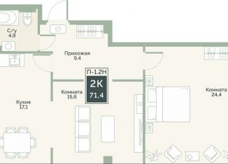 Продажа 2-комнатной квартиры, 71.4 м2, Курган, улица Витебского, 5