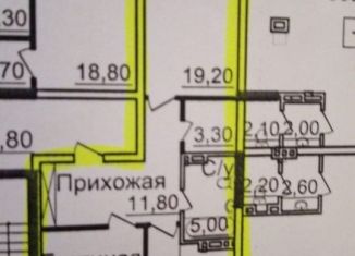 Двухкомнатная квартира на продажу, 79.5 м2, Ростов-на-Дону, бульвар Комарова, 1Ес4, ЖК Звёздный 2